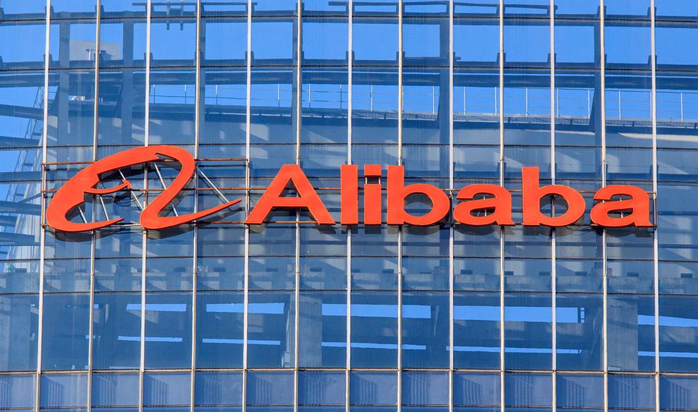  (Bild: Alibaba Group)